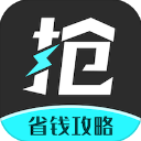 快快抢app下载 v2.1.33