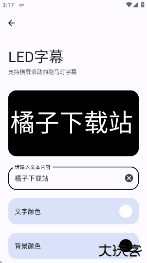 完美工具箱app下载 完美工具箱app下载