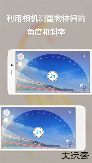 多功能测量仪app