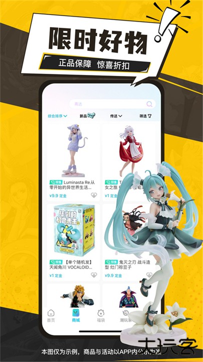 元气玛特下载 v3.26.0