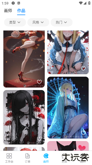 约画盒子最新版