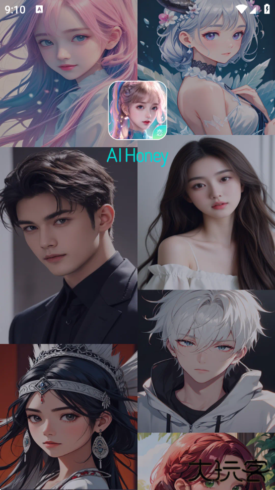 AIHoney最新版本下载安卓版下载 v1.3.9