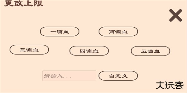 三国杀语音小工具手机版