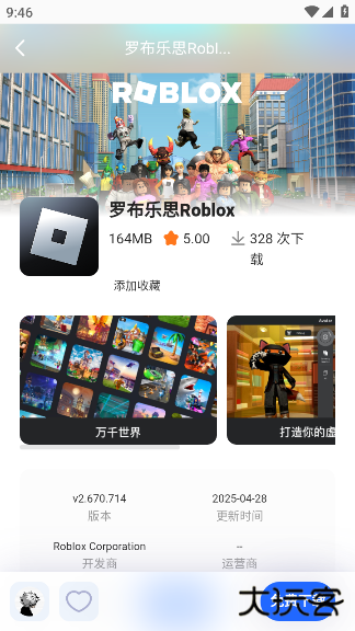 沐泽软件库最新版