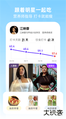 betterWE星球下载 v2.7.7