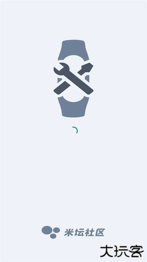 表盘自定义工具最新版下载 v1.0.2