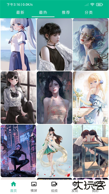 心悦壁纸下载 v5.4.5