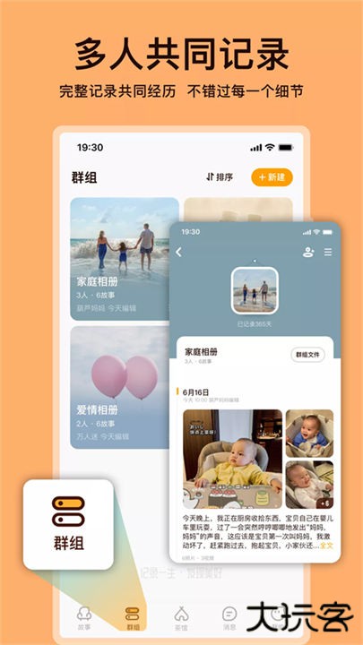 葫芦app下载 v2.3.9
