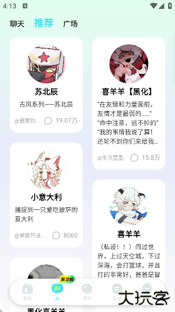 快点阅读免费版下载安装安卓 快点阅读免费版下载安装安卓