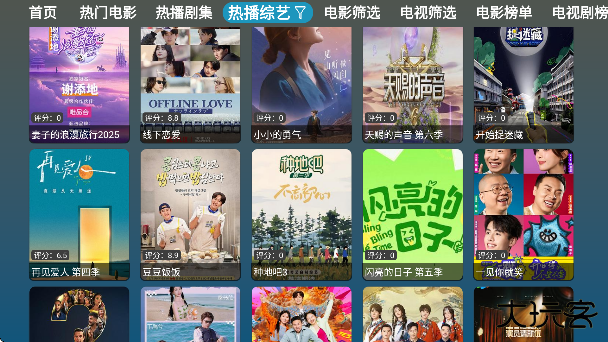 U影仓免费追剧下载无广告下载 v1.0