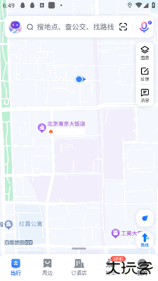百度地图官方正版