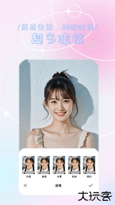 o2cam氧气相机下载 2