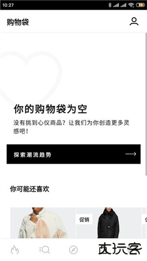 阿迪达斯app
