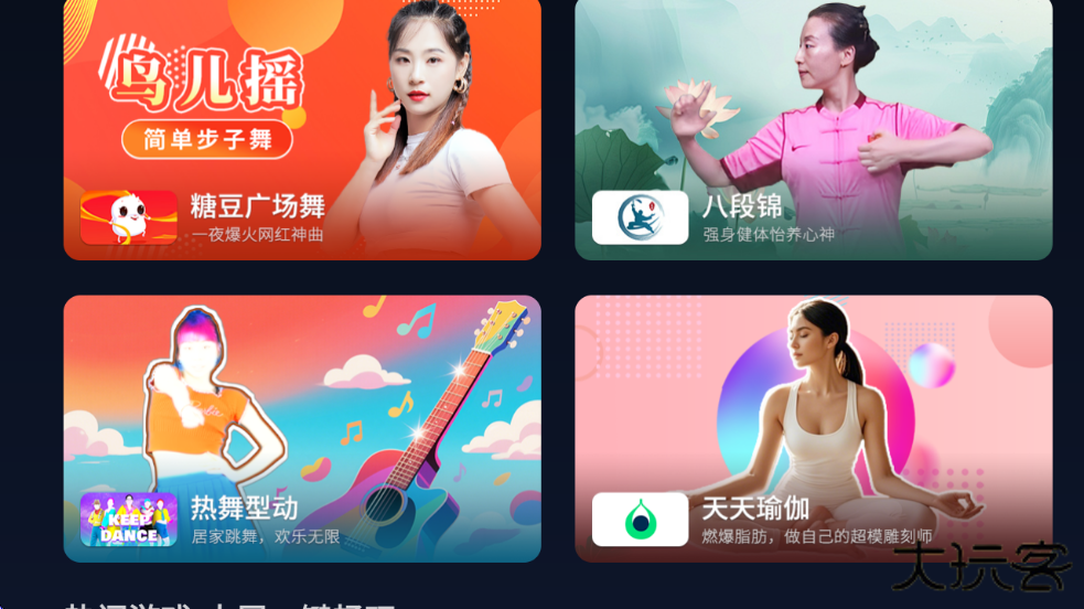 欢视应用商店app下载安装最新版本