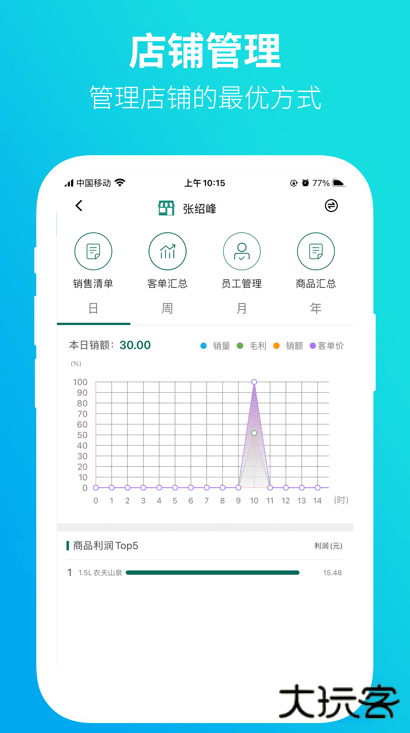 黔彩家app订烟下载2025