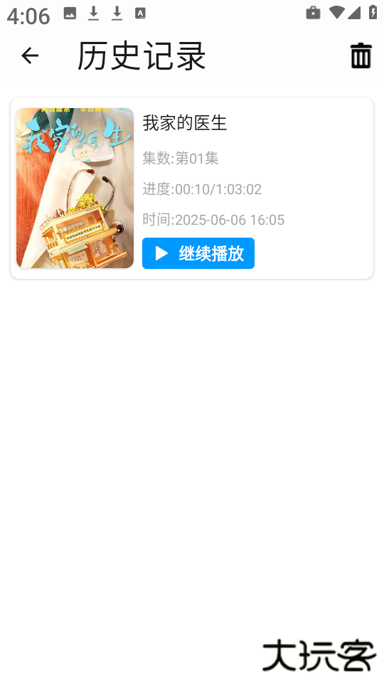 麒麟影视tv版下载安装官方版下载 v1.0.2