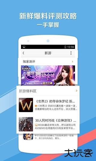 快猴单机游戏盒子下载 v1.17