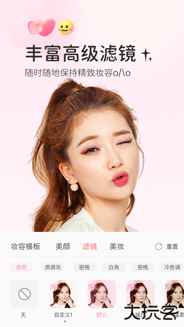 多萌相机下载 v1.6.3