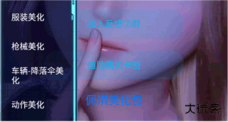 佩琪美化包最新版