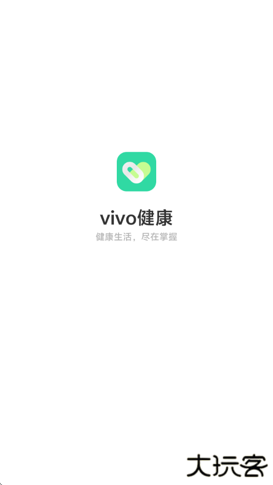 vivo健康软件下载2025下载 v5.2.5.04