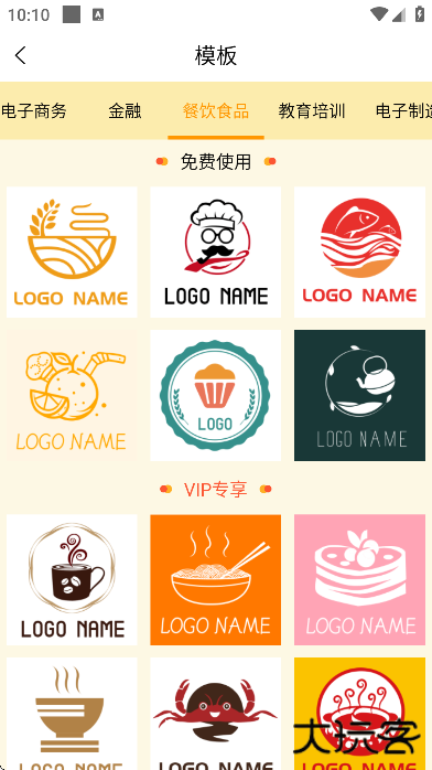 logo设计师下载手机版2025下载 v2.4