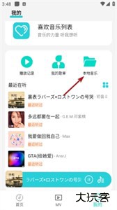 波比音乐最新版
