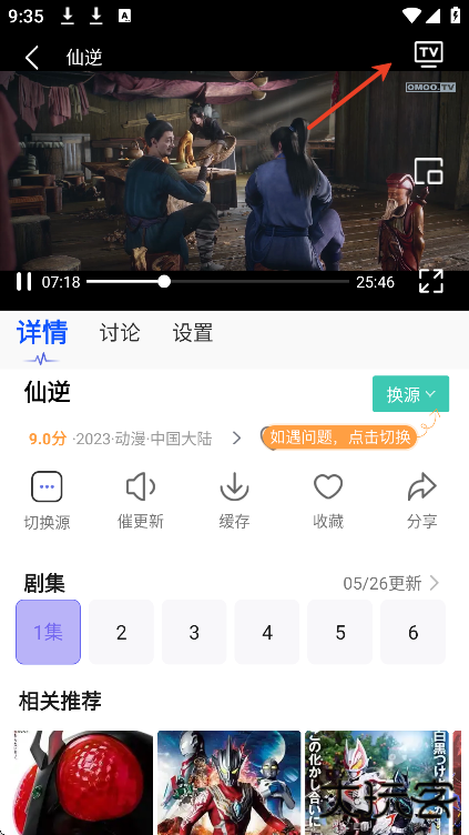 新小财神影视安卓版下载安装手机 新小财神影视安卓版下载安装手机
