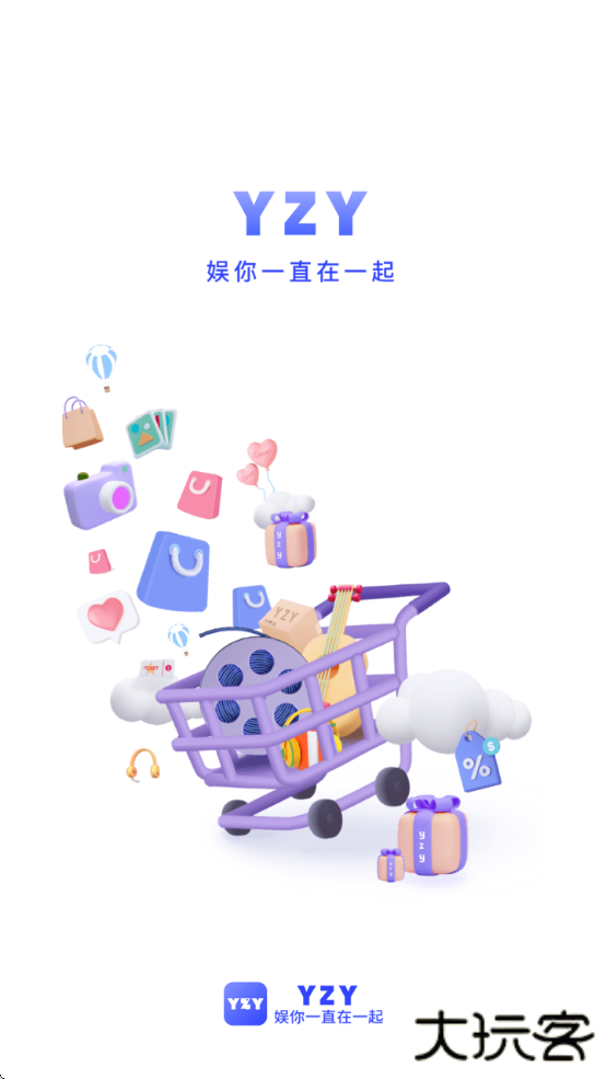 一直娱pop最新版本下载2025(YZY)下载 v4.1.22