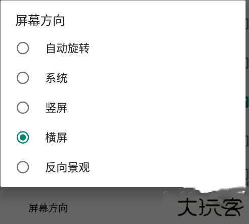 pizza boy gba模拟器