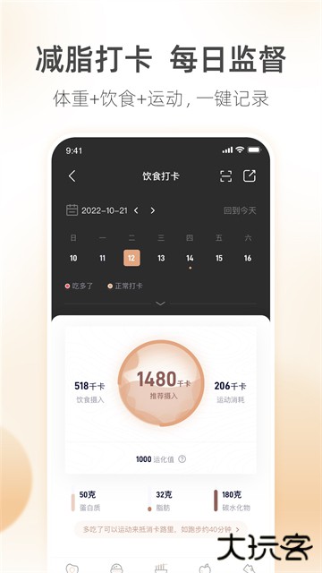 呼啦鸽软件下载 v2.3.13