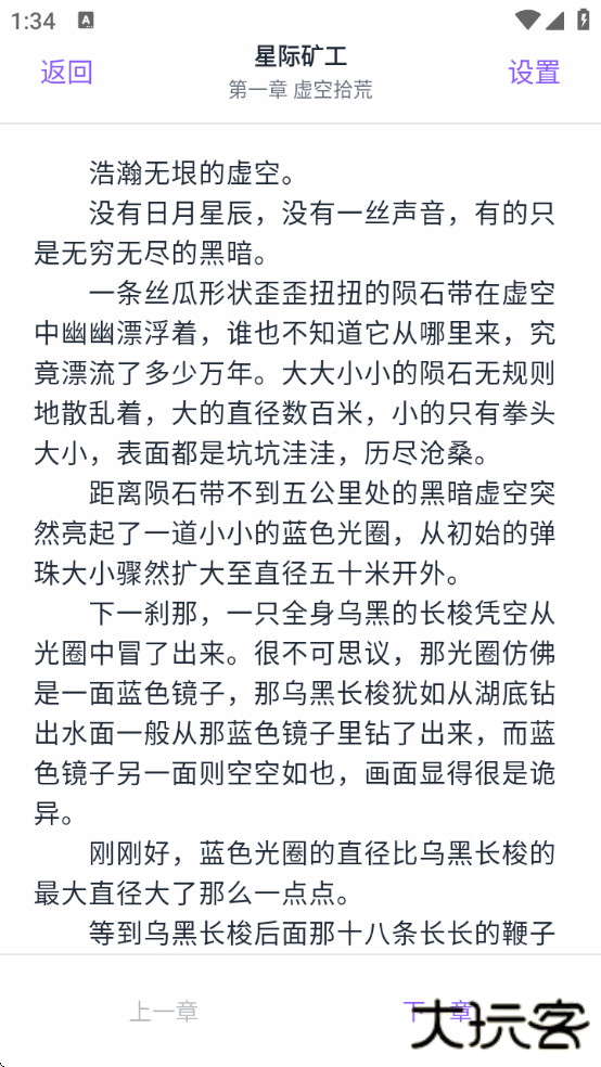 云境弦阁下载安卓版
