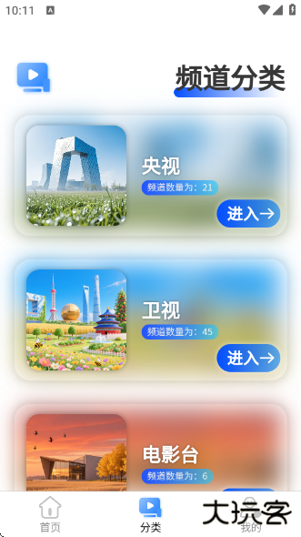 偶看最新版 偶看最新版