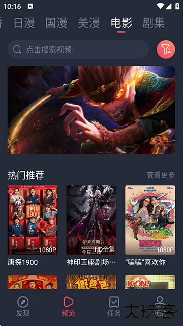 当鸟漫画最新版下载(当鸟动漫)下载 v1.5.2.0