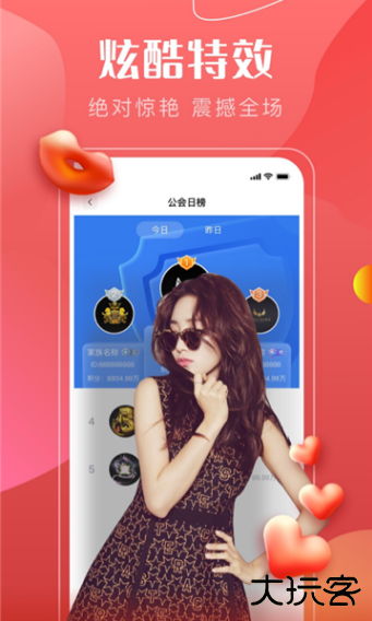 音符直播平台官方下载安装手机版