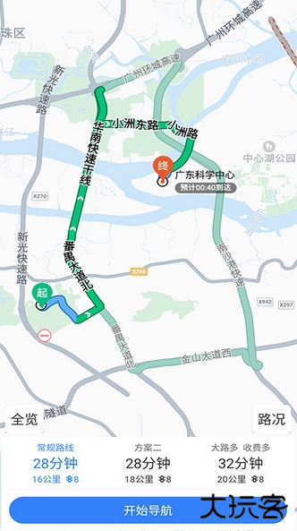 语音导航安卓版