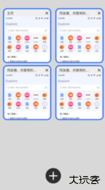 kuku浏览器中文版