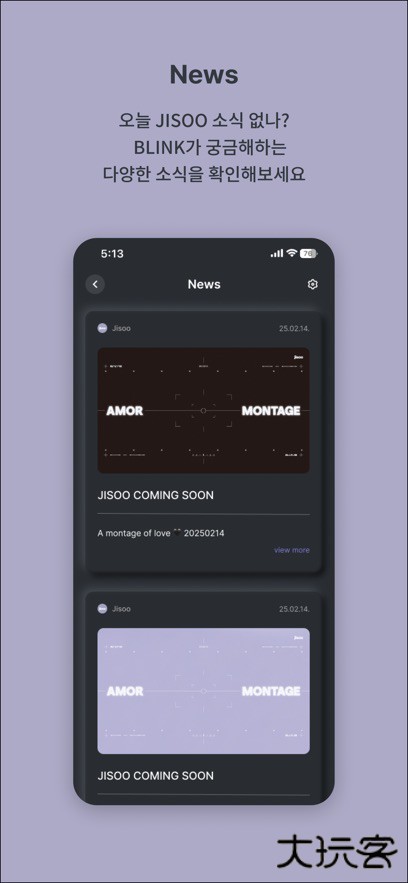 jisoo软件官方下载下载 v1.2.3