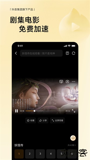 悟空浏览器搜索引擎下载 v13.7.0