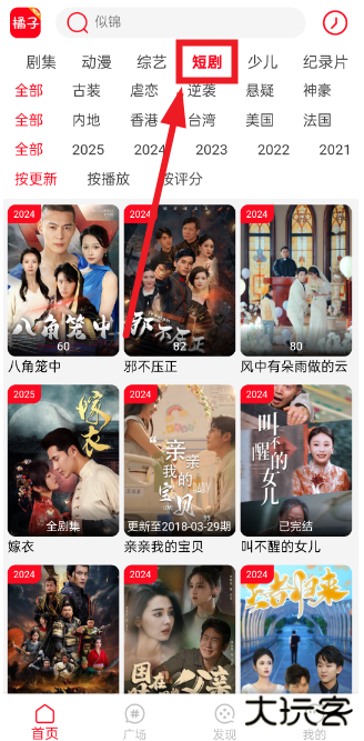 新橘子视频下载免费版 新橘子视频下载免费版