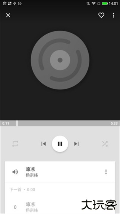 酷比音乐app下载 v2.0