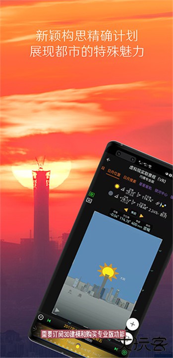 巧摄下载 v10.8.1