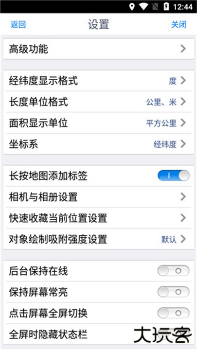 奥维互动地图2024最新版