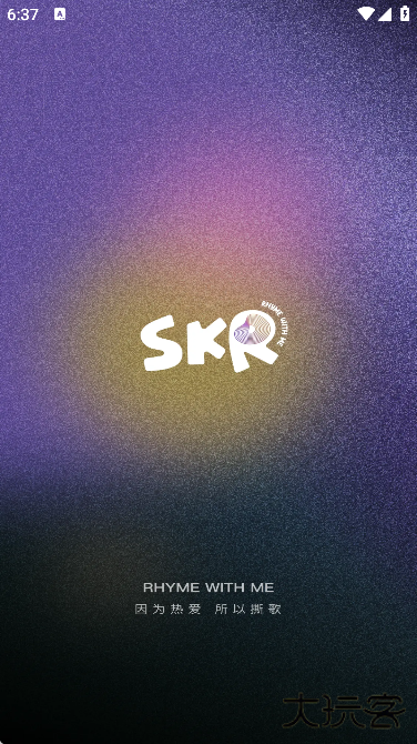 撕歌最新版本下载免费 撕歌最新版本下载免费