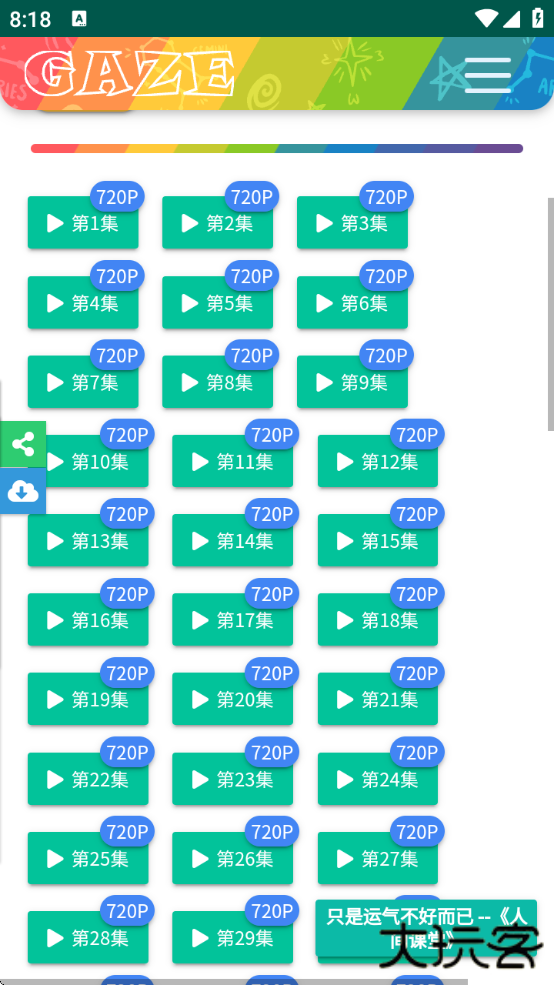 老牛影视软件下载安装免费版