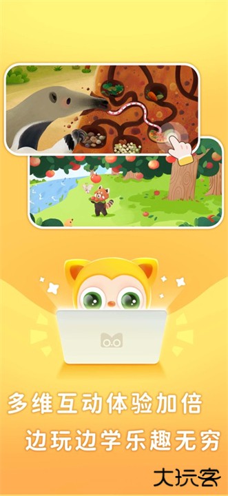 塔塔悦读app下载 v1.0