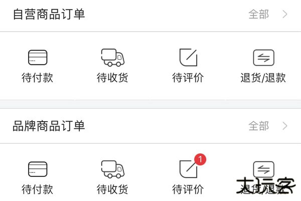 好享购网上商城