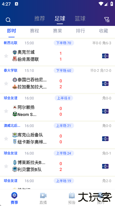 龙门体育官方下载最新版下载 v1.3.4