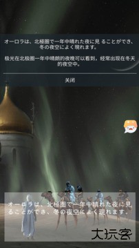 游戏翻译大师下载 v1.2.1
