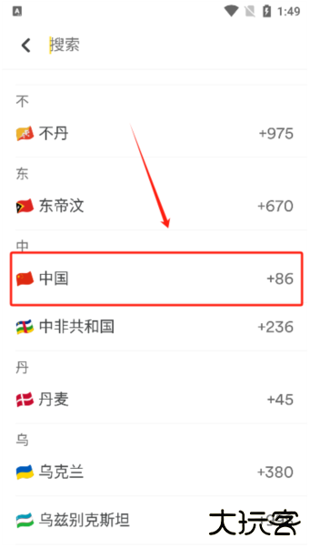 Bumble2025最新版下载 Bumble2025最新版下载