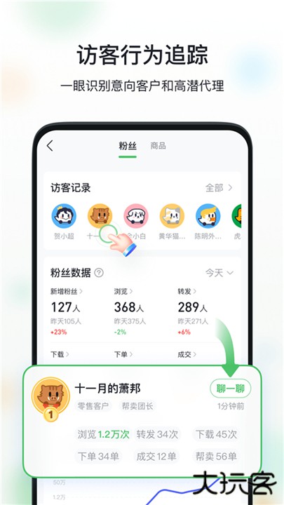 微商相册下载 v5.1.90.03141715